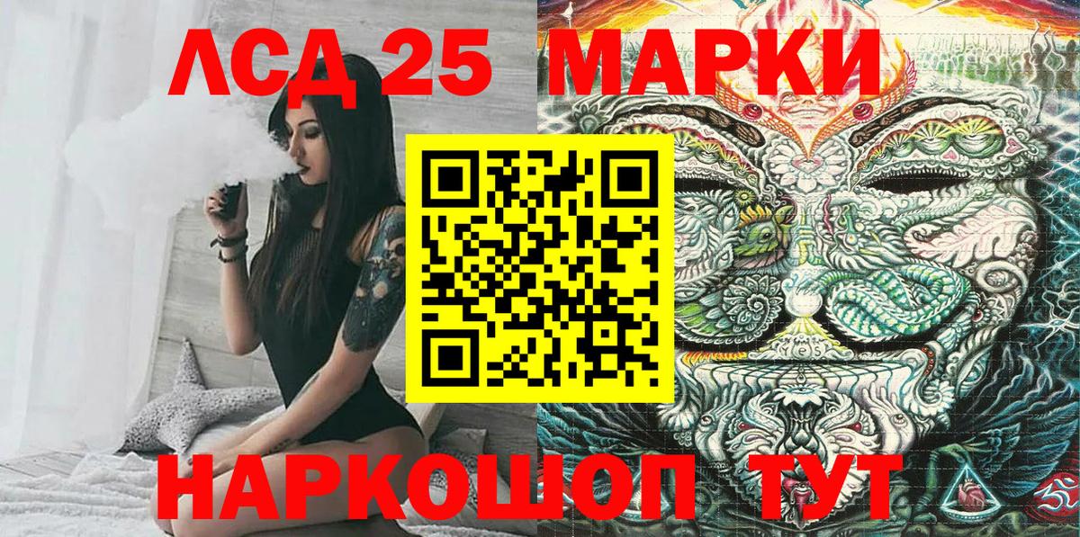 Наркотические марки  Марки 25I-NBOMe 1,5мг  Вход с VPN  Марки 25I-NBOMe 1,5мг  Кинель 