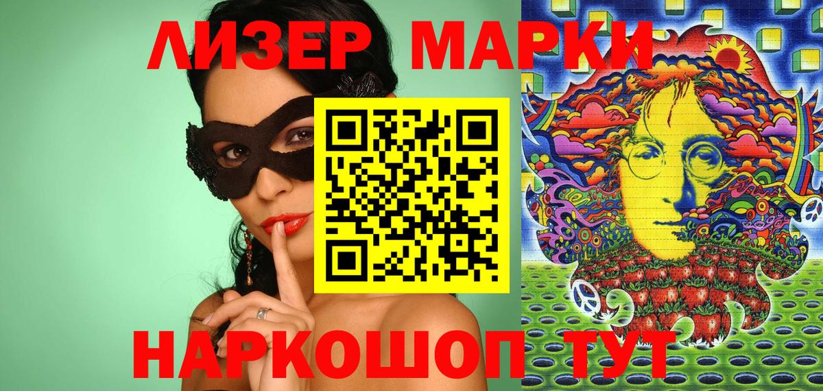 Псилоцибиновые грибы Кинель