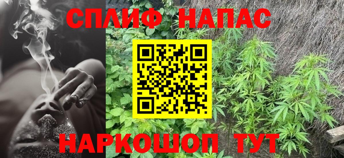 Кинель  Бошки марихуана ГИДРОПОН  Шишки марихуана Ganja  Шишки марихуана Bruce Banner  Вход с VPN 